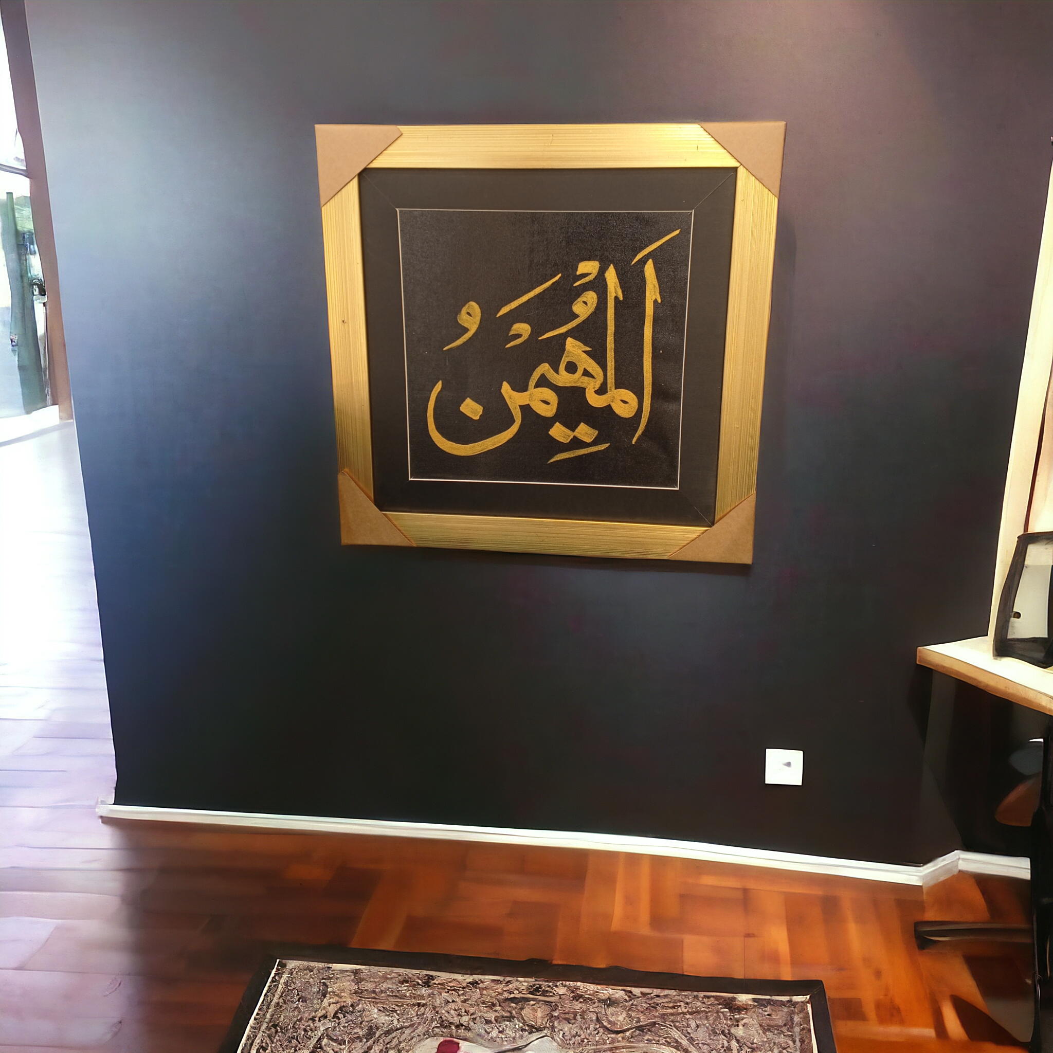 1pc Islamic Name Calligraphy (19*19)