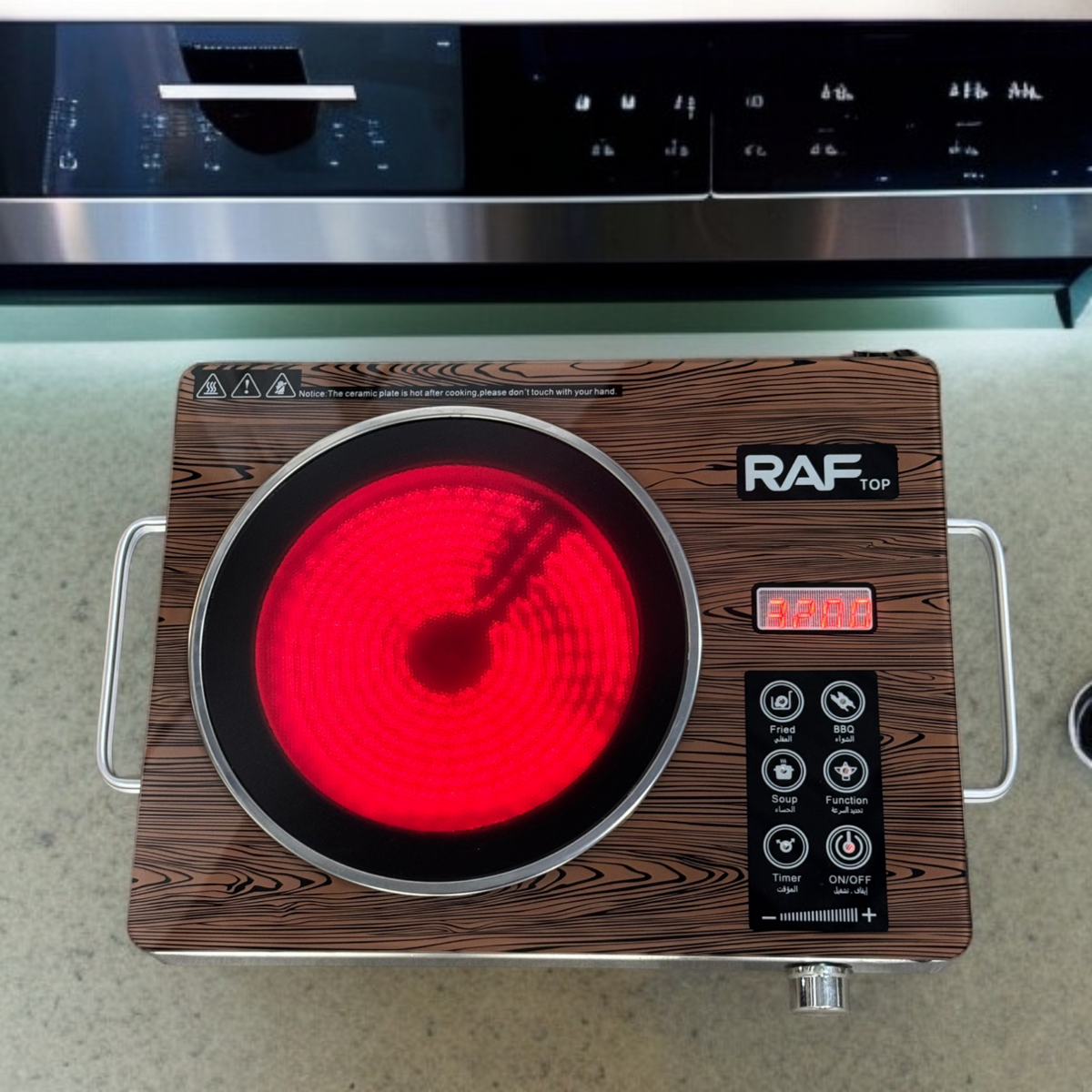 1 Pc Raf Infrared Stove(Wooden Design)