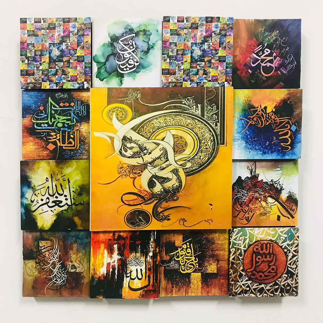 Creative 3d Islamic Wall Painting Frame